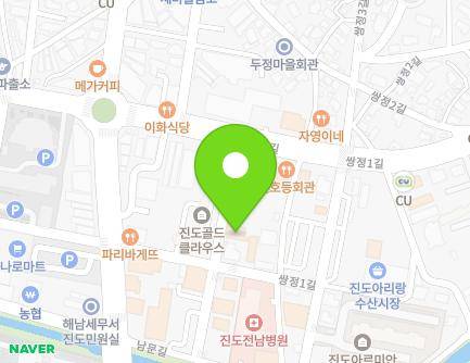 전라남도 진도군 진도읍 남동1길 62-9 지도