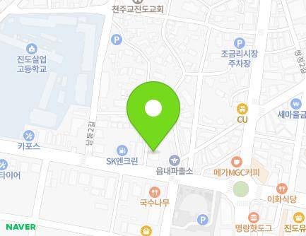 전라남도 진도군 진도읍 남동1길 35 (프린스모텔) 지도