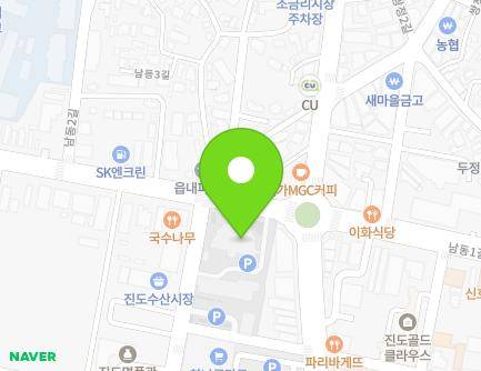 전라남도 진도군 진도읍 남동1길 46 (진도읍행정복지센터) 지도