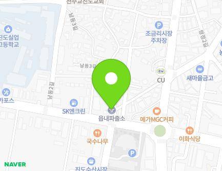 전라남도 진도군 진도읍 남동3길 1 (진도경찰서진도읍내지구대) 지도