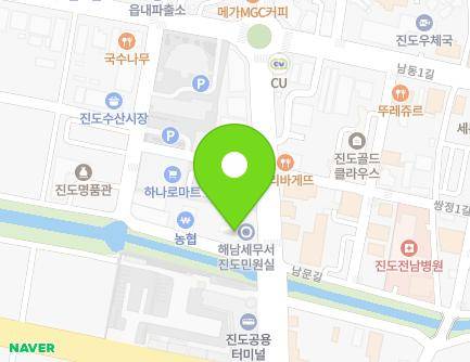전라남도 진도군 진도읍 남문길 13 (명문약국) 지도