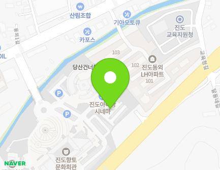 전라남도 진도군 진도읍 동외1길 6-11 (진도예술영재교육원) 지도