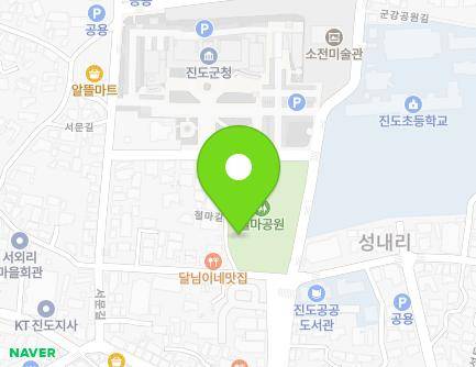 전라남도 진도군 진도읍 철마길 17 (철마광장공중화장실) 지도