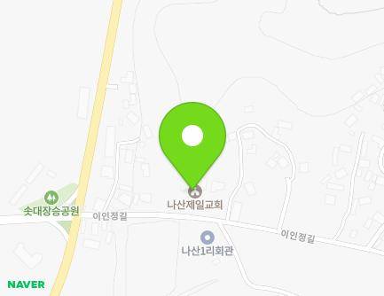 전라남도 함평군 나산면 이인정길 13 (나산제일교회) 지도