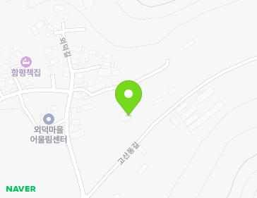 전라남도 함평군 대동면 고산동길 39 지도