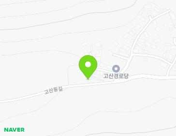 전라남도 함평군 대동면 고산동길 81 지도