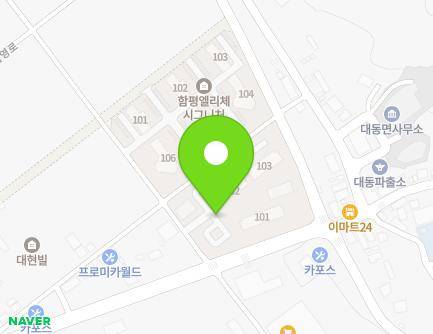 전라남도 함평군 대동면 영수길 367 (LH함평향교1단지) 지도