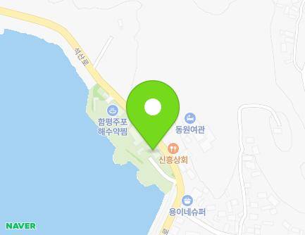 전라남도 함평군 손불면 석산로 61 지도