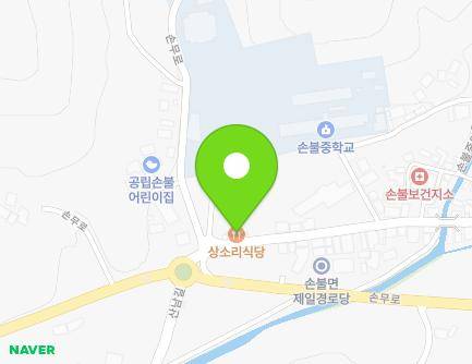 전라남도 함평군 손불면 손불중앙길 13 지도