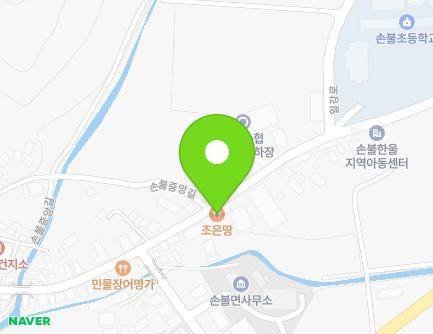 전라남도 함평군 손불면 손불중앙길 92 지도