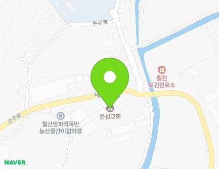 전라남도 함평군 손불면 손무로 1061 (은성교회) 지도