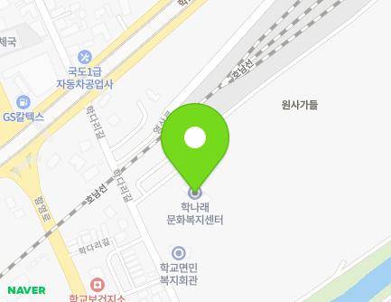 전라남도 함평군 학교면 학다리길 418 (학나래문화복지센터) 지도