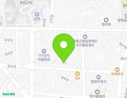 전라남도 함평군 함평읍 광남길 41 ((주)씨에스하우징(골드하임A)) 지도