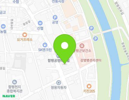 전라남도 함평군 함평읍 중앙길 36 지도