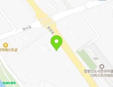 전라남도 함평군 함평읍 함영로 1003 지도