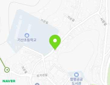 전라남도 함평군 함평읍 기산길 72 지도