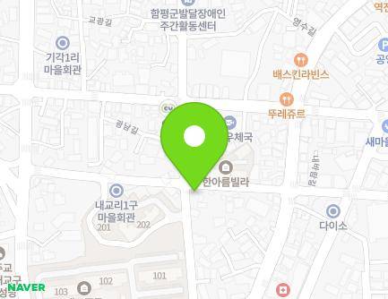 전라남도 함평군 함평읍 내바람길 2 지도