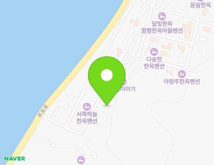 전라남도 함평군 함평읍 주포한옥길 93 (한옥주택) 지도