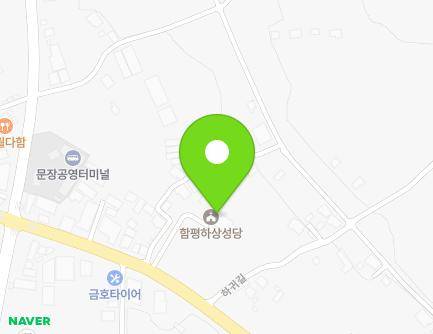 전라남도 함평군 해보면 밀재로 1309 (천주교성정하상본당) 지도