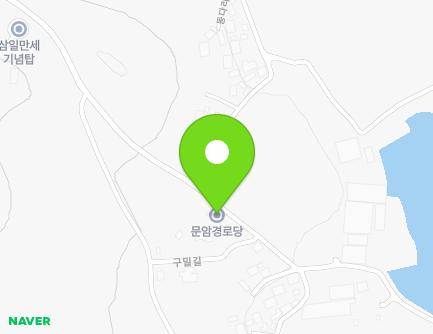 전라남도 함평군 해보면 구밀길 155 (문암경로당) 지도
