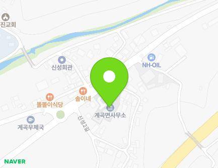 전라남도 해남군 계곡면 해남로 1442 (계곡면사무소) 지도