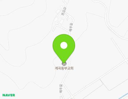 전라남도 해남군 계곡면 해주길 43 (대한예수교장로회계곡동부교회) 지도