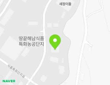 전라남도 해남군 마산면 식품특화단지길 22 지도