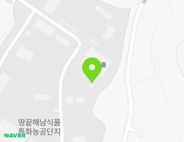 전라남도 해남군 마산면 식품특화단지길 30 지도
