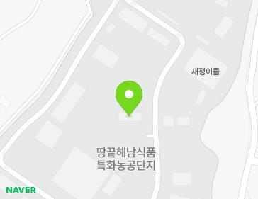 전라남도 해남군 마산면 식품특화단지길 27 지도