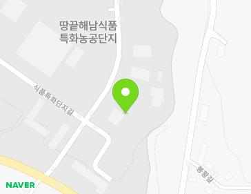 전라남도 해남군 마산면 식품특화단지길 14 지도