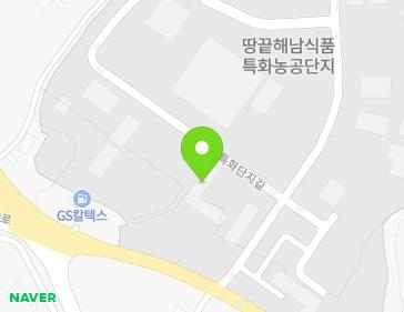 전라남도 해남군 마산면 식품특화단지길 98 지도