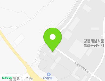 전라남도 해남군 마산면 식품특화단지길 82 (주식회사자작) 지도