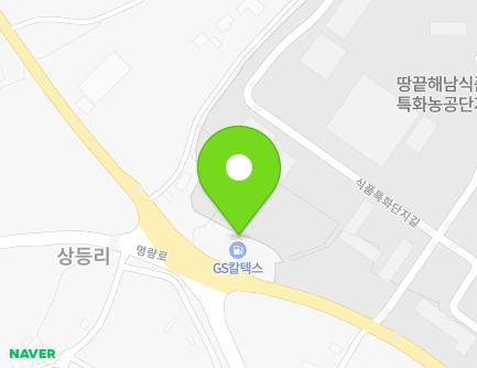 전라남도 해남군 마산면 명량로 2725 (천일주유소) 지도