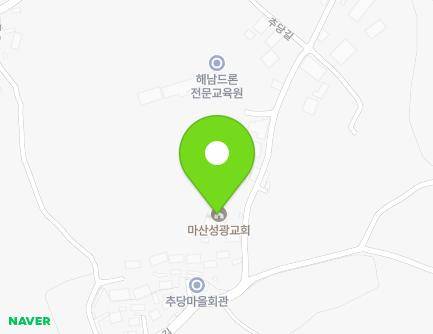 전라남도 해남군 마산면 추당길 28 (마산성광교회) 지도