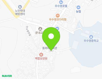 전라남도 해남군 문내면 우수영안길 5-8 (신생어린이집) 지도