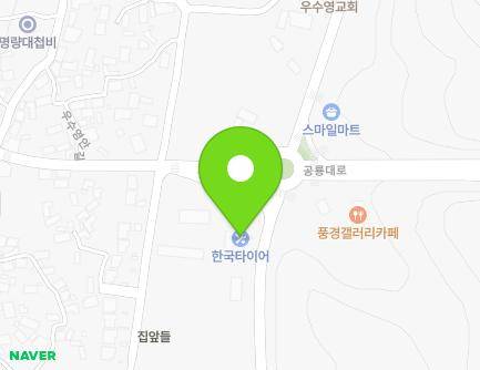 전라남도 해남군 문내면 명량로 137 (영구자동차정비부분공업사) 지도