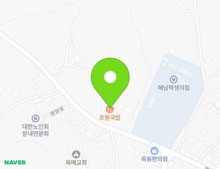 전라남도 해남군 문내면 명량로 915 (초원가든) 지도