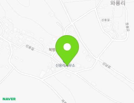 전라남도 해남군 북평면 신용길 21 (신용리마을회관) 지도