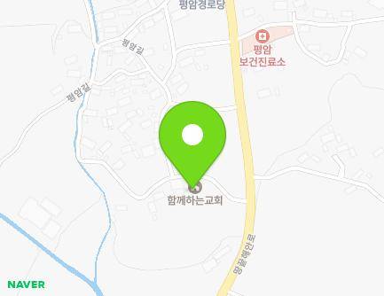 전라남도 해남군 북평면 평암길 48 (예수교대한성결평암교회) 지도