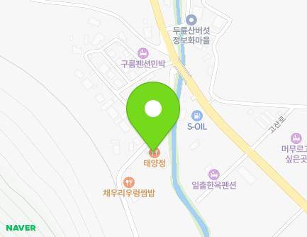 전라남도 해남군 삼산면 매정길 53 (태양정) 지도