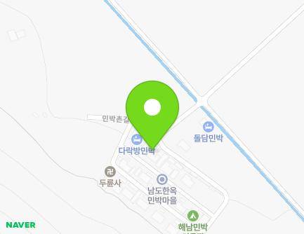 전라남도 해남군 삼산면 민박촌길 46 (흥부민박) 지도