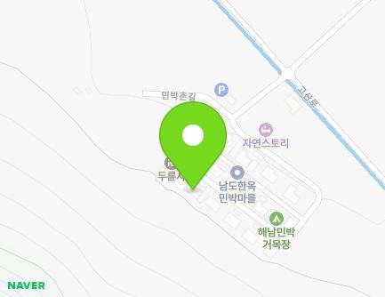 전라남도 해남군 삼산면 민박촌길 86 (두륜민박) 지도