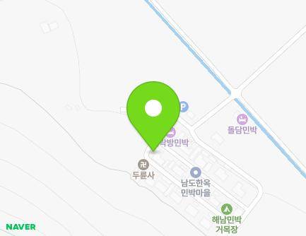 전라남도 해남군 삼산면 민박촌길 77 (자연스토리) 지도