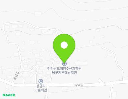 전라남도 해남군 삼산면 창리길 26 (해남해양수산사무소) 지도