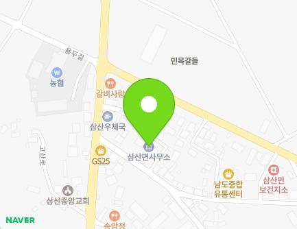 전라남도 해남군 삼산면 신기큰길 7 (삼산면사무소) 지도