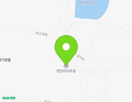 전라남도 해남군 송지면 군곡길 76 (현안리마을회관) 지도