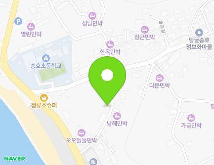 전라남도 해남군 송지면 송호길 18-10 (푸른민박) 지도