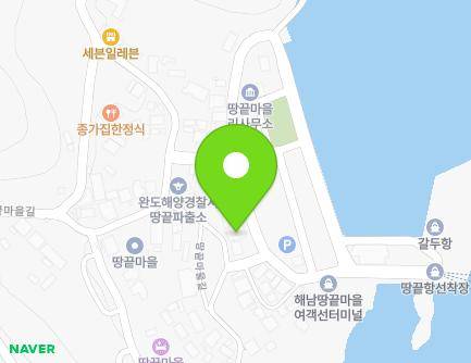 전라남도 해남군 송지면 땅끝마을길 71 (칼국수속에낙지한마리) 지도