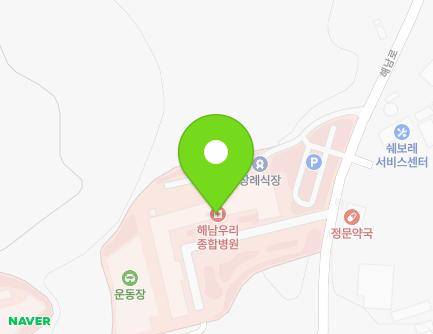 전라남도 해남군 옥천면 해남로 597 (해남우리종합병원) 지도