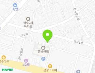 전라남도 해남군 해남읍 고도길 8-13 지도
